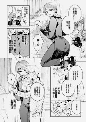第10頁圖