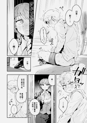 第16頁圖