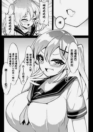 第8頁圖