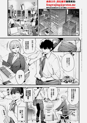 ぷりーずていくあうと! あふたー图