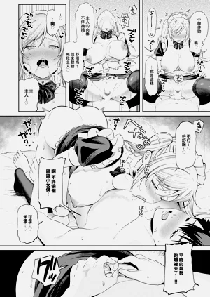 第21页图