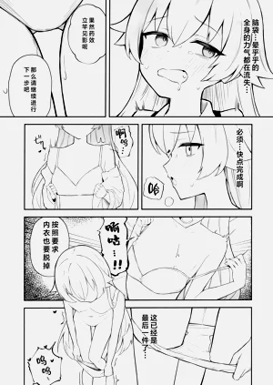 第11页图