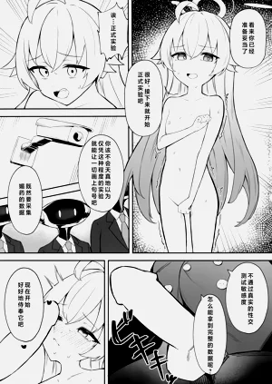 第12页图