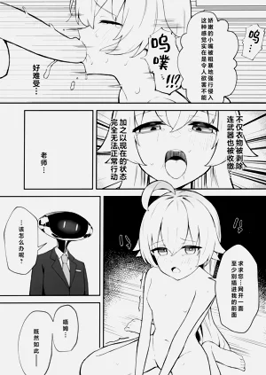 第13页图