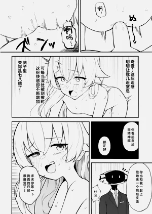 第16页图