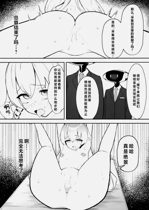 第18页图