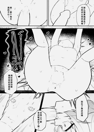 第19页图