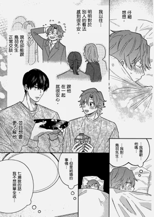 第105页图