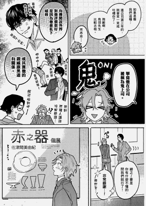 第11页图