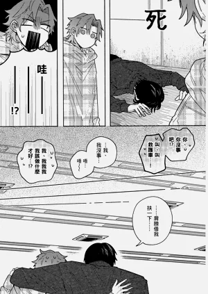 第113页图
