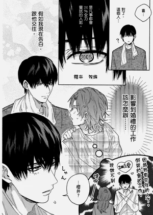 第122页图
