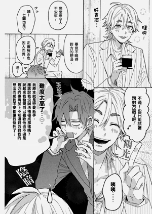 第138页图