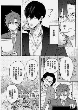 第142页图