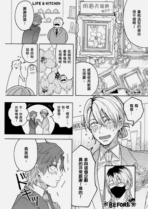 第164页图