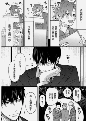 第172页图