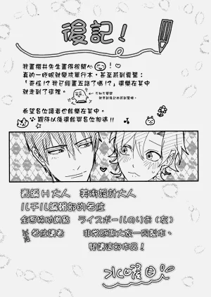 第179页图