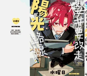 第181页图