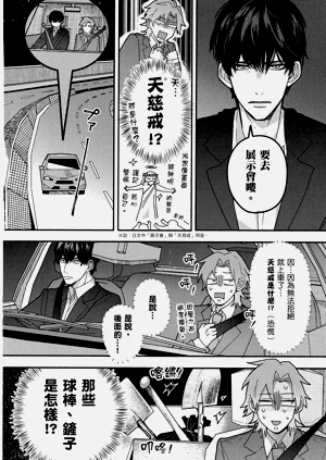 第26页图