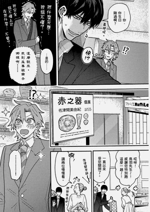 第31页图