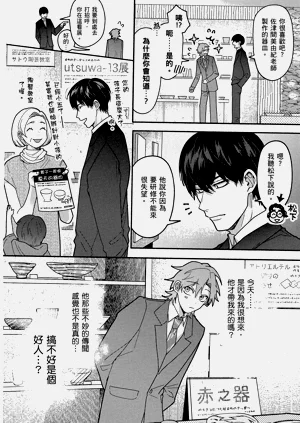 第32页图