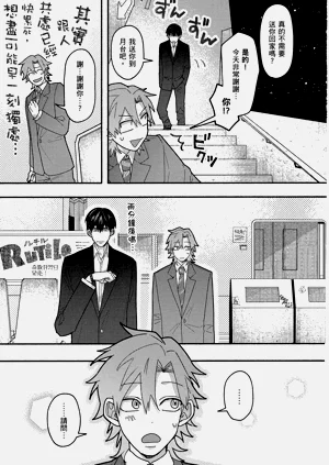 第33页图