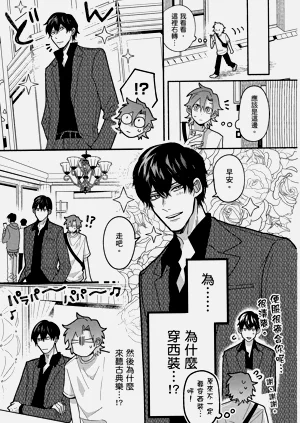 第61页图