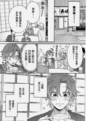 第73页图