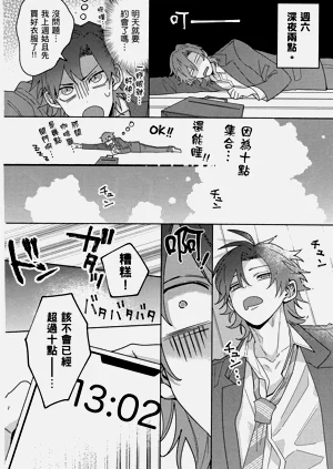 第76页图