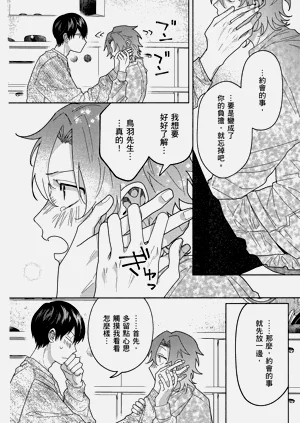 第88页图