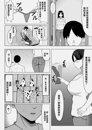 第3頁圖