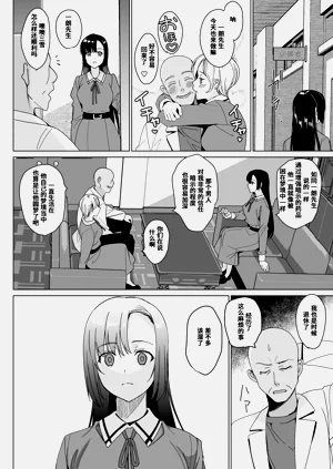 第138頁圖