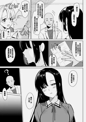 第139頁圖