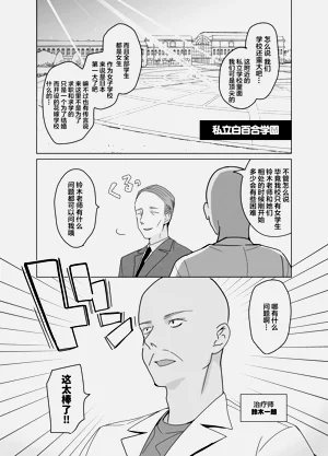 第188頁圖