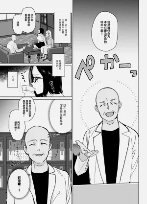 第192頁圖