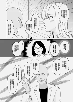 第193頁圖