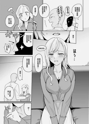第196頁圖