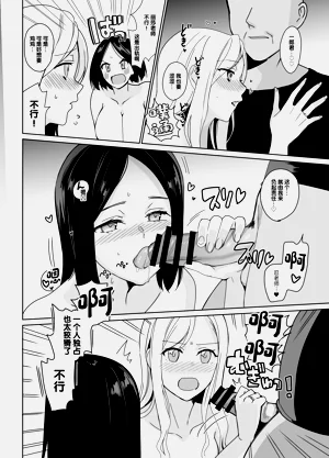 第219頁圖