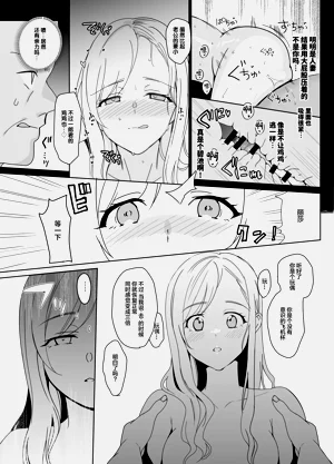第222頁圖