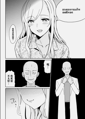 第243頁圖