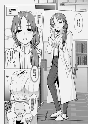 第254頁圖