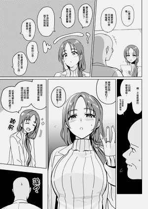 第255頁圖