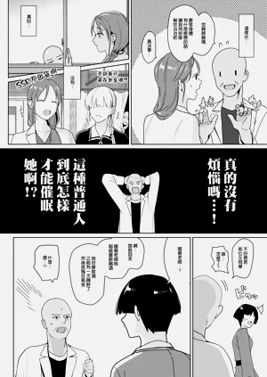 第256頁圖