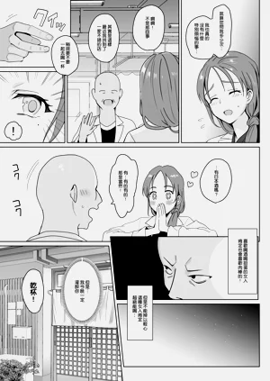 第257頁圖