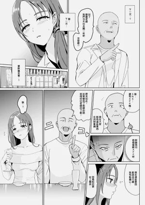 第279頁圖
