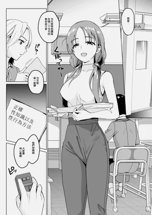 第280頁圖