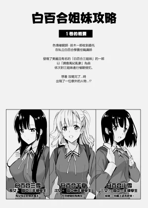第38頁圖