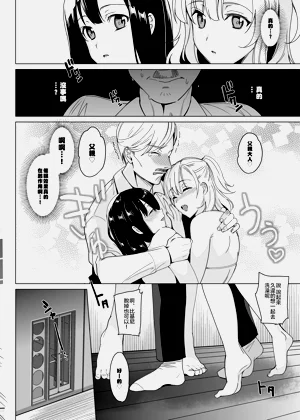 第49頁圖
