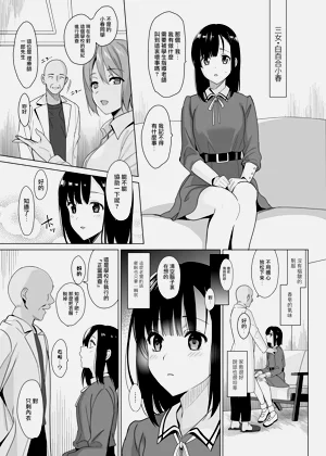 第5頁圖