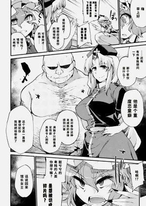 第5頁圖