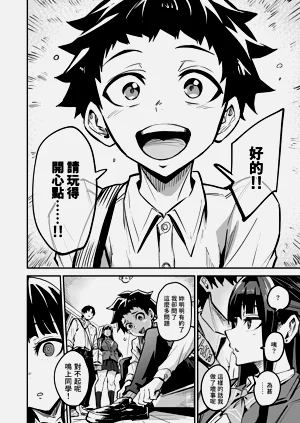 第209頁圖